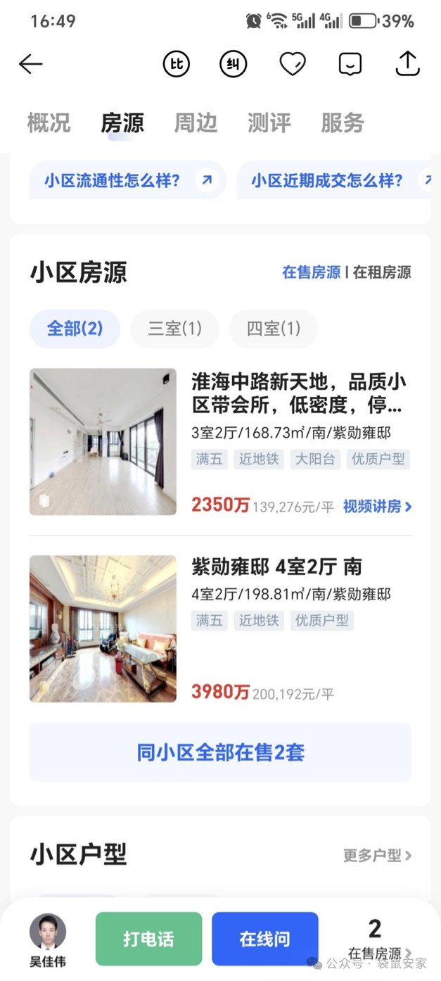 681ae5df7e112.png 4.png