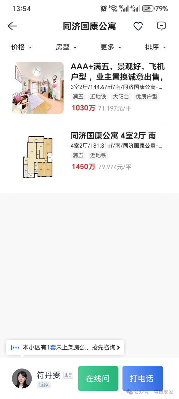 6825b82fe17d7.png 4.png