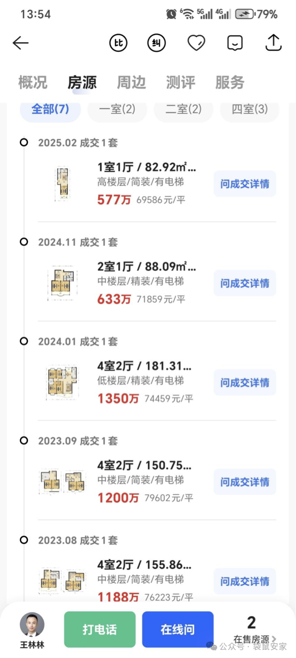 6825b8338a1ad.png 5.png