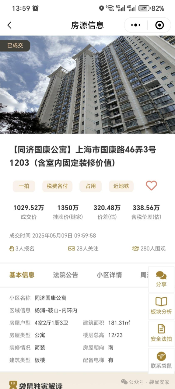 6825b8370fad2.png 6.png