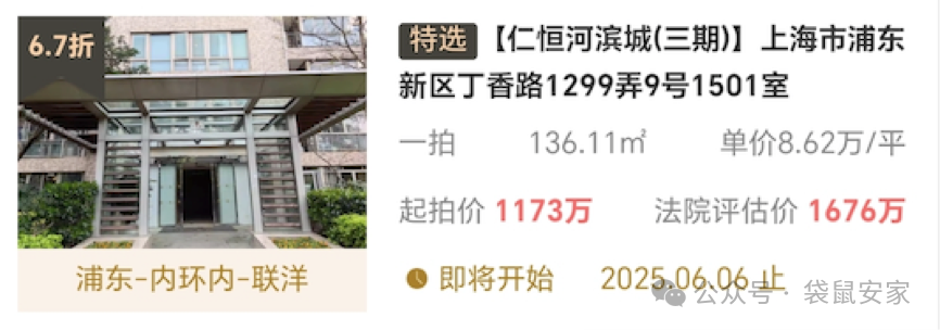 6825b841e82b8.png 7.png