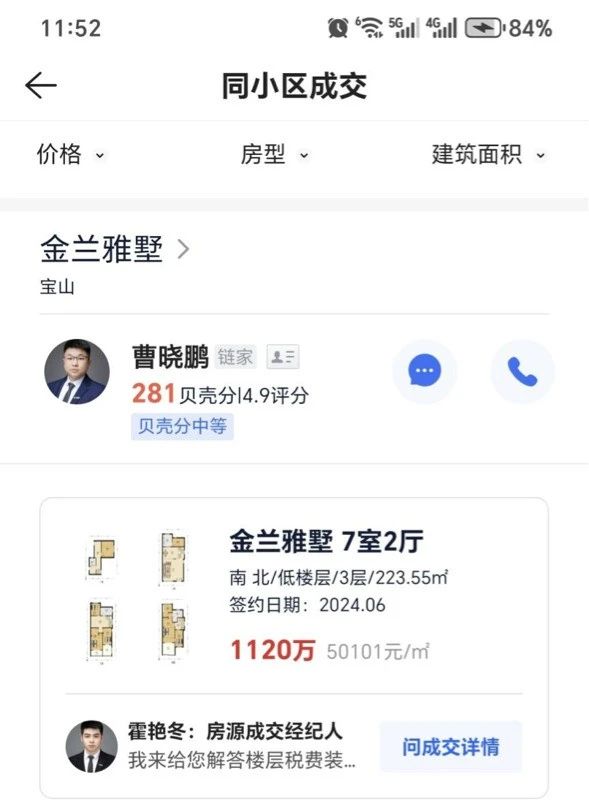 682af998c68f0.jpg 4.jpg