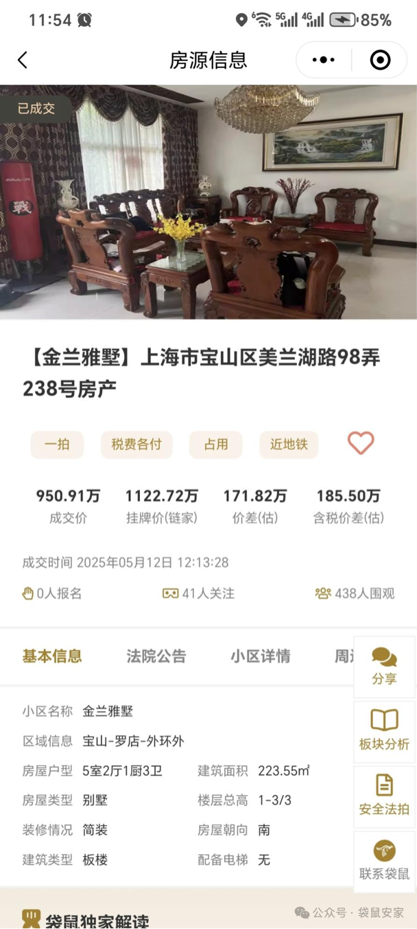 682af9a1ac7db.png 5.png