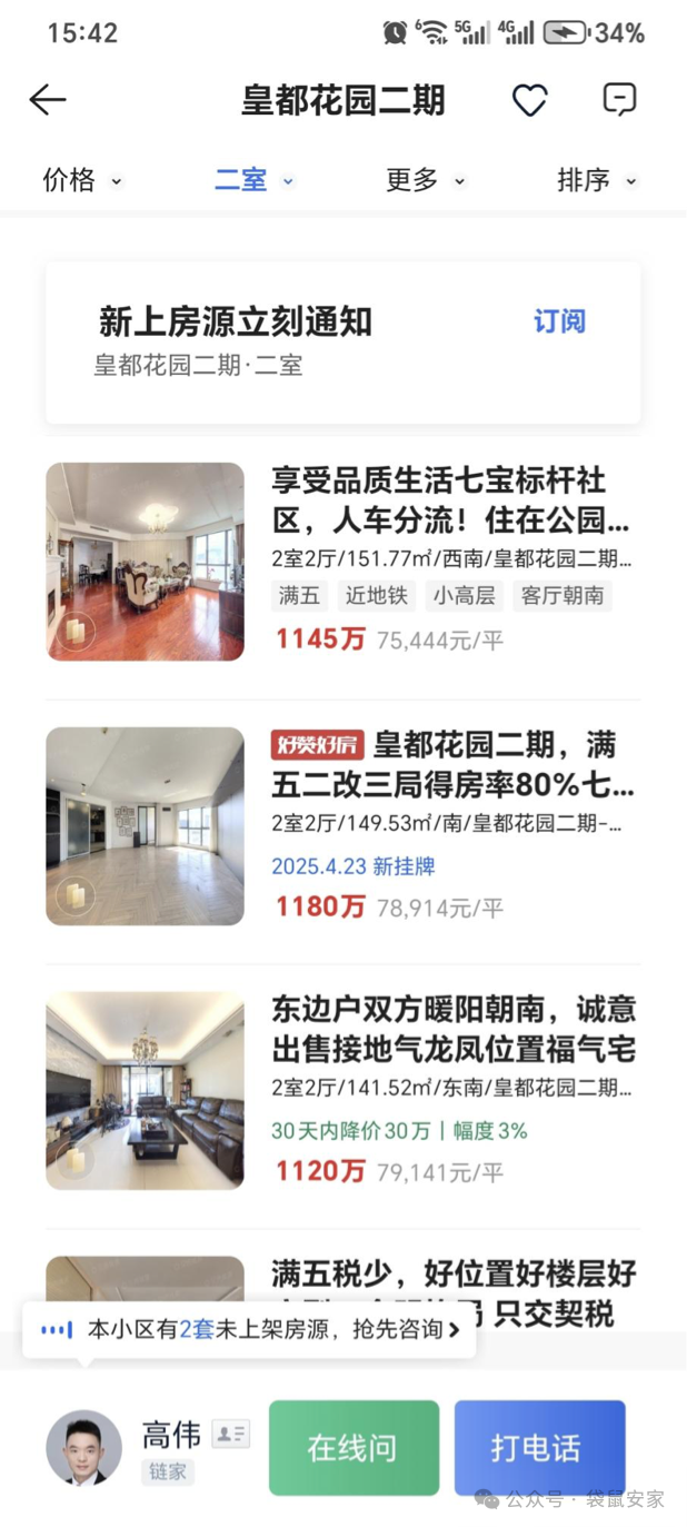 682d98446a2fe.png 4.png