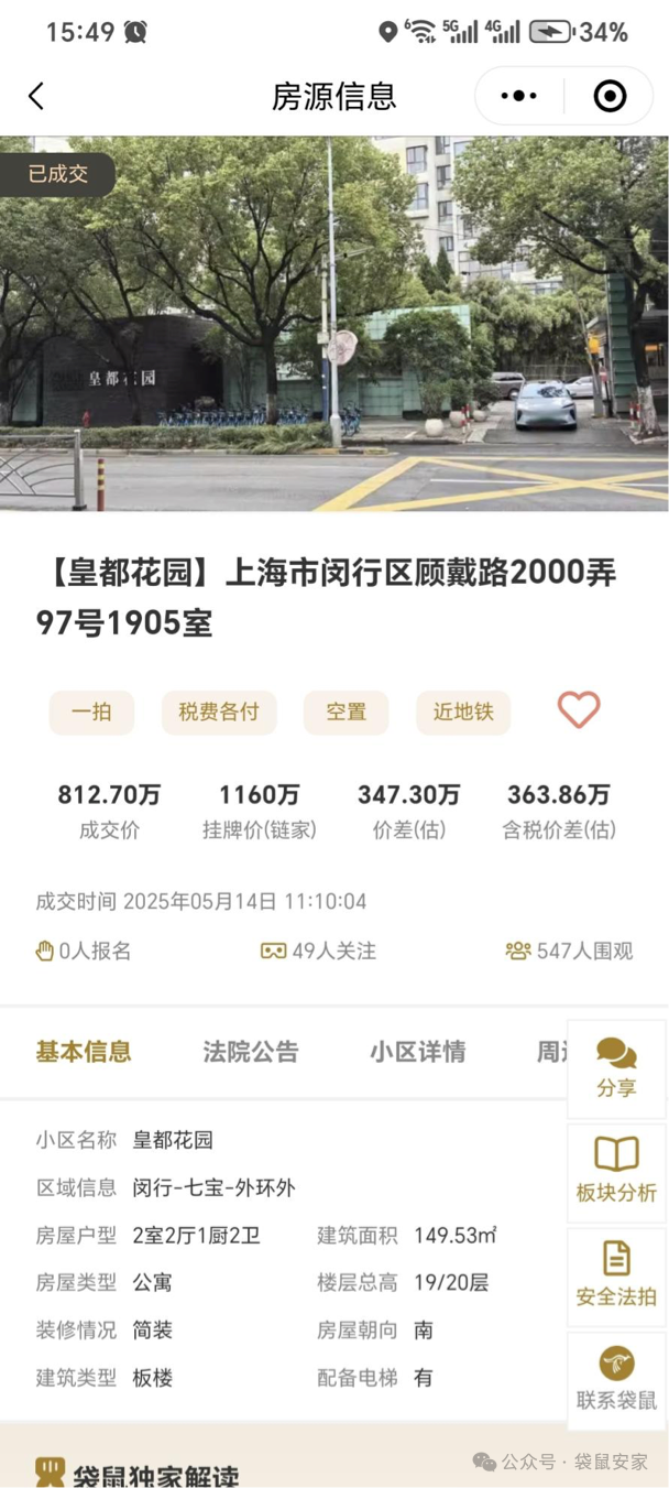 682d984de2c97.png 6.png