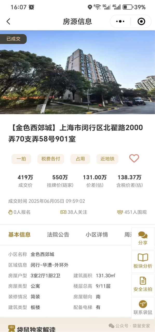 684a6edbba327.png 6.png