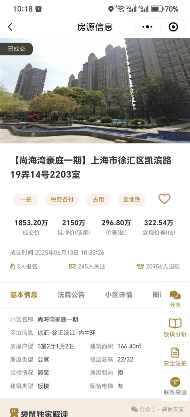 685387e51b70f.png 6.png