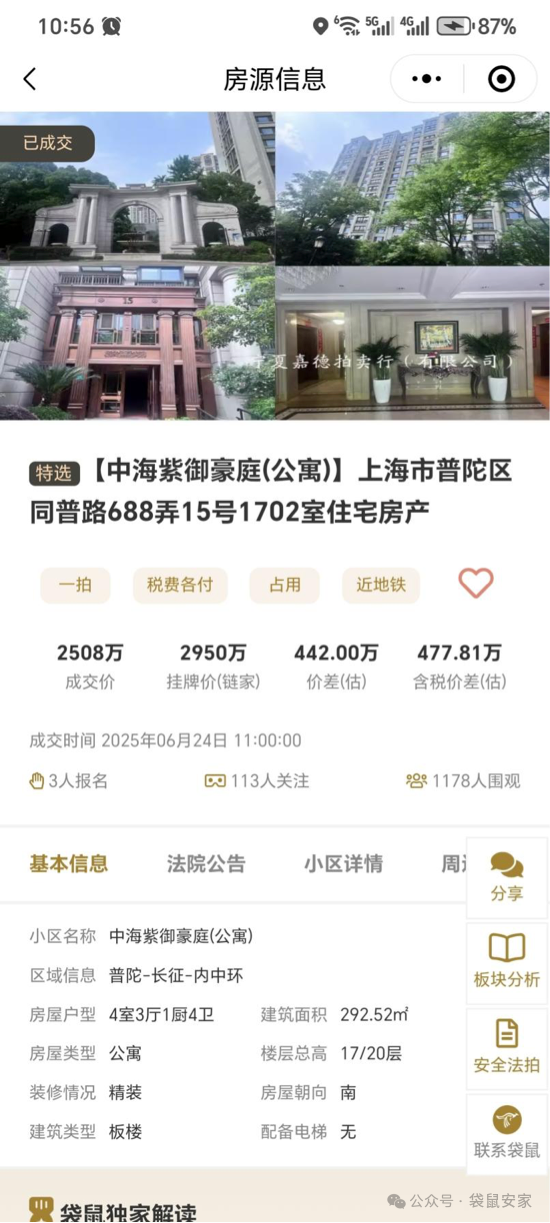 685cc3d06fa7f.png 6.png