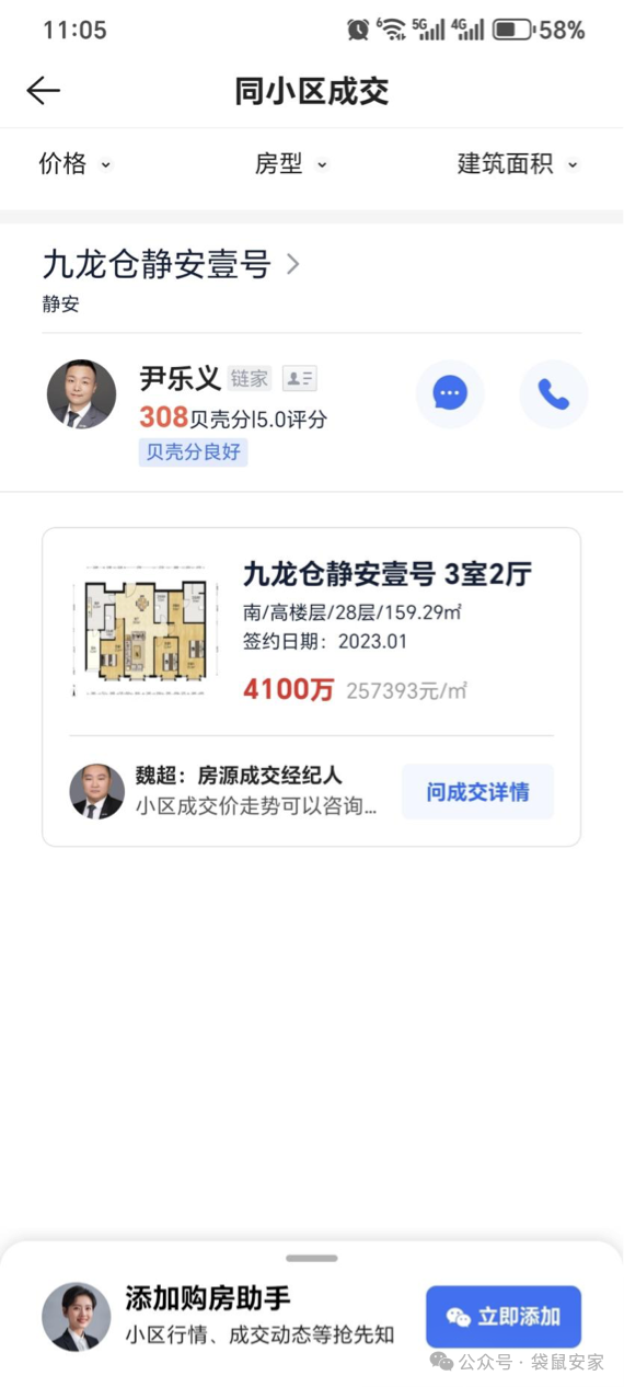 68620902294e1.png 5.png