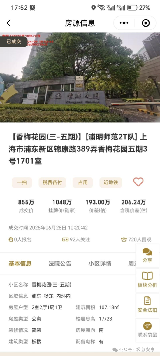 6866060c61577.png 6.png