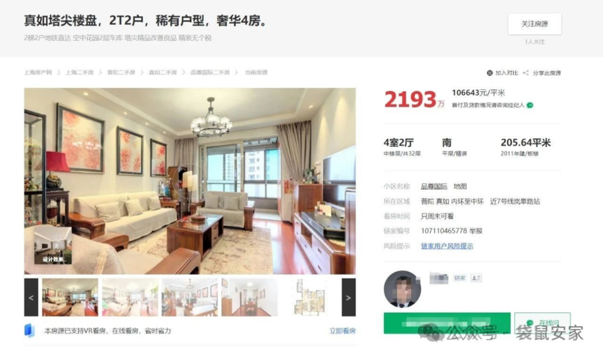 686f3c0319b86.png 5.png