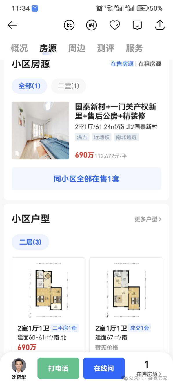 6874a1f5175d8.png 4.png