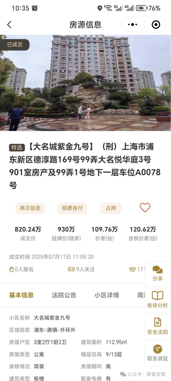 68774e52bcb3b.png 6.png