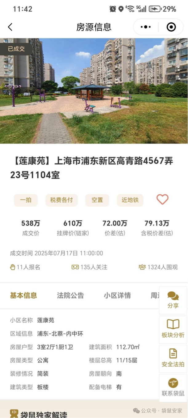 687dde7852422.png 6.png