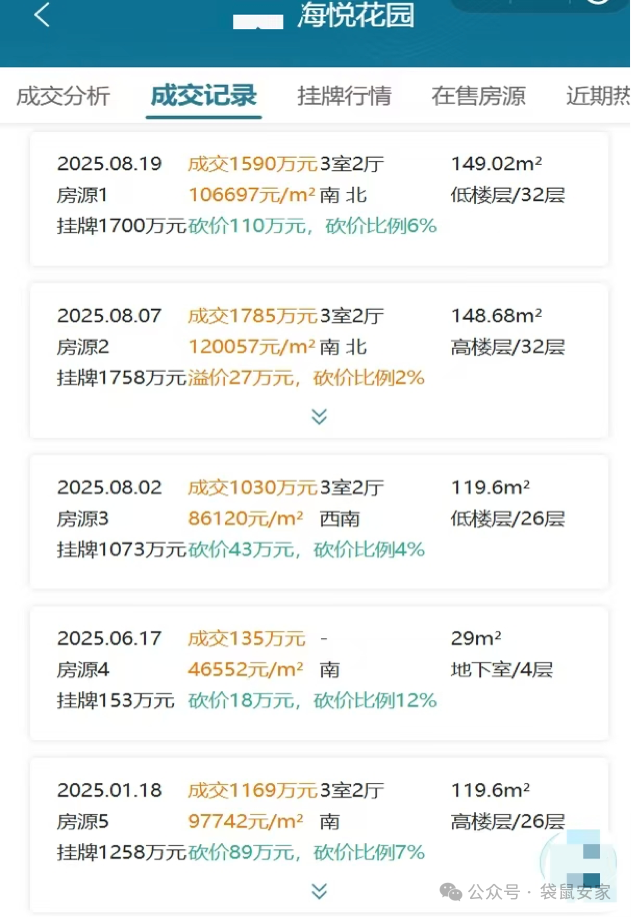 68c3944c7e9dc.png 2.png