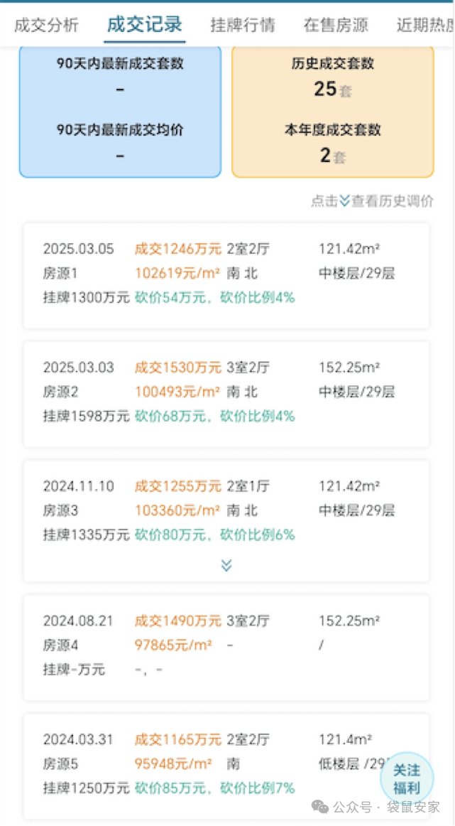 68c665d3d39b0.png 5.png