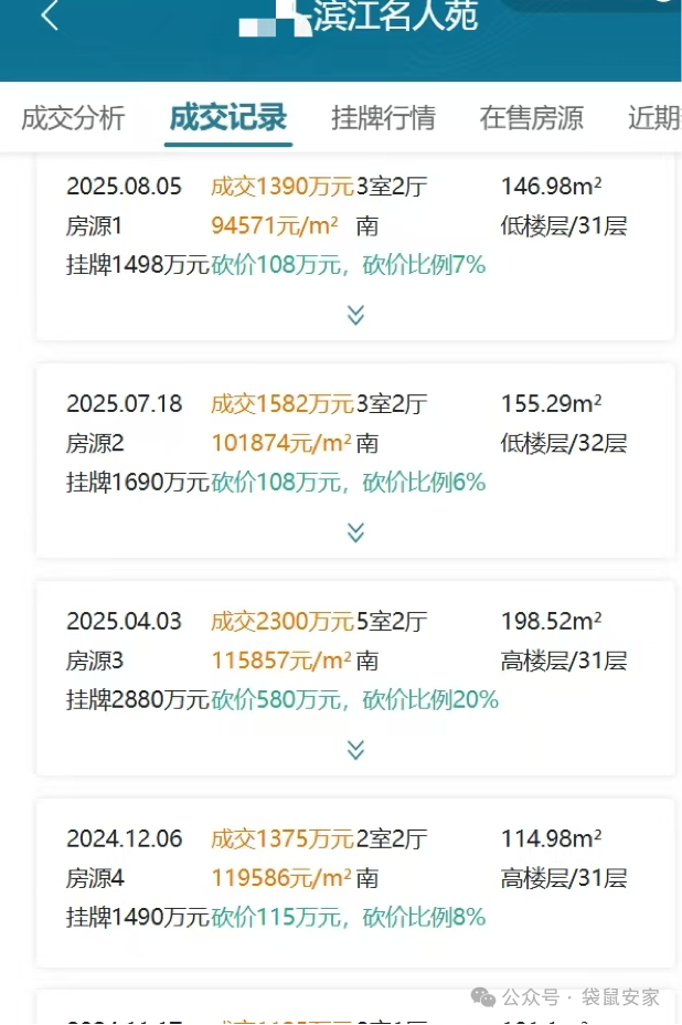 68cd2f2a88c79.png 2.png