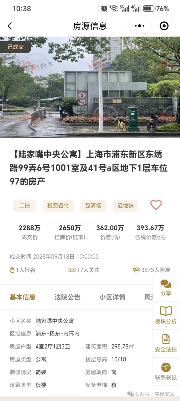 68d0e4130f1c6.png 6.png