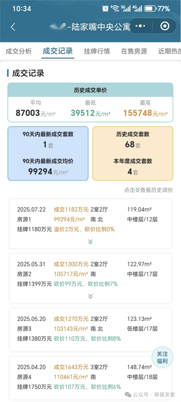 68d0e419a41de.png 5.png