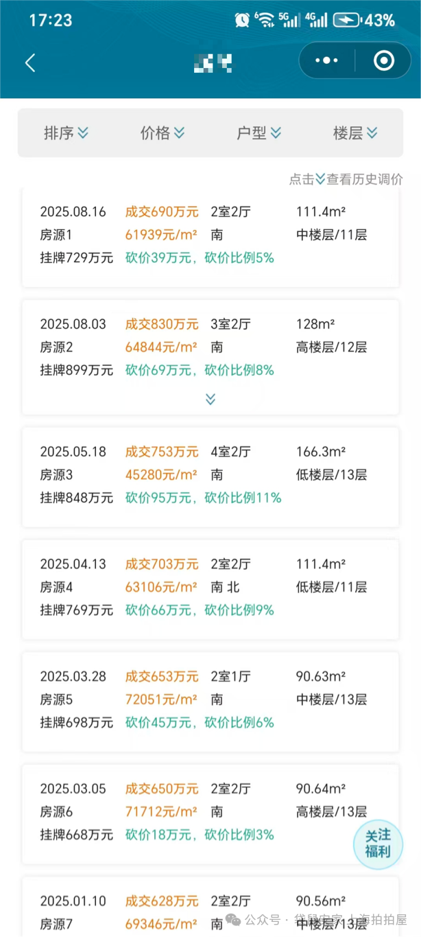 68da7c91227f4.png 5.png