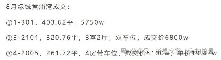 68e8912850800.jpg 2.jpg