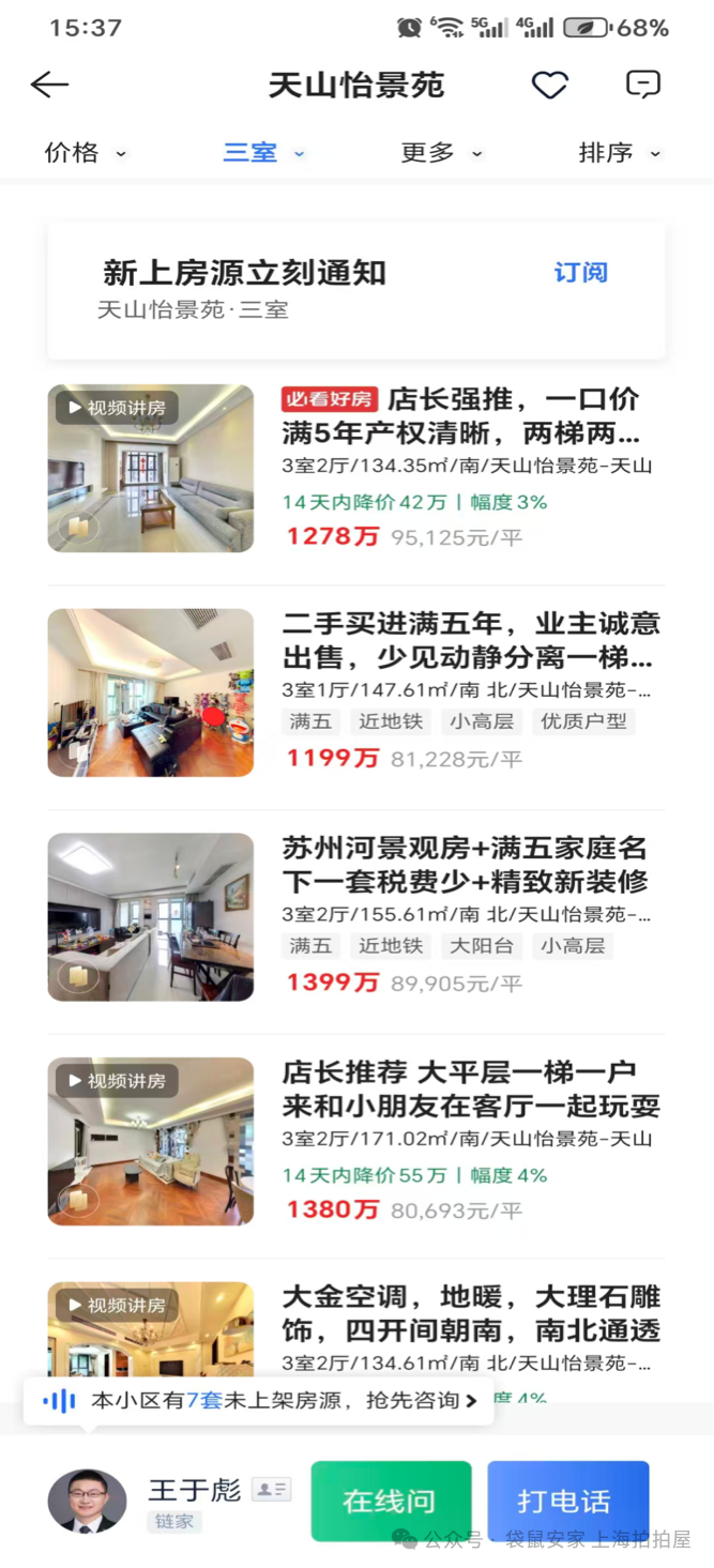 68f88e1dd3b1c.png 4.png