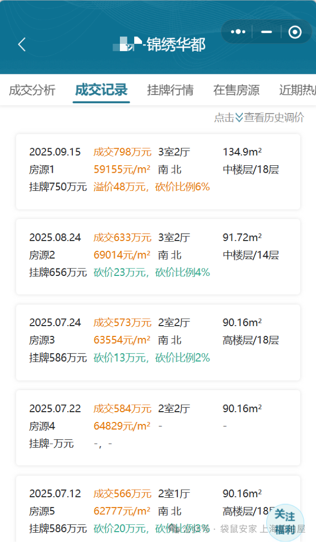 68f9df4c4e5ad.png 2.png