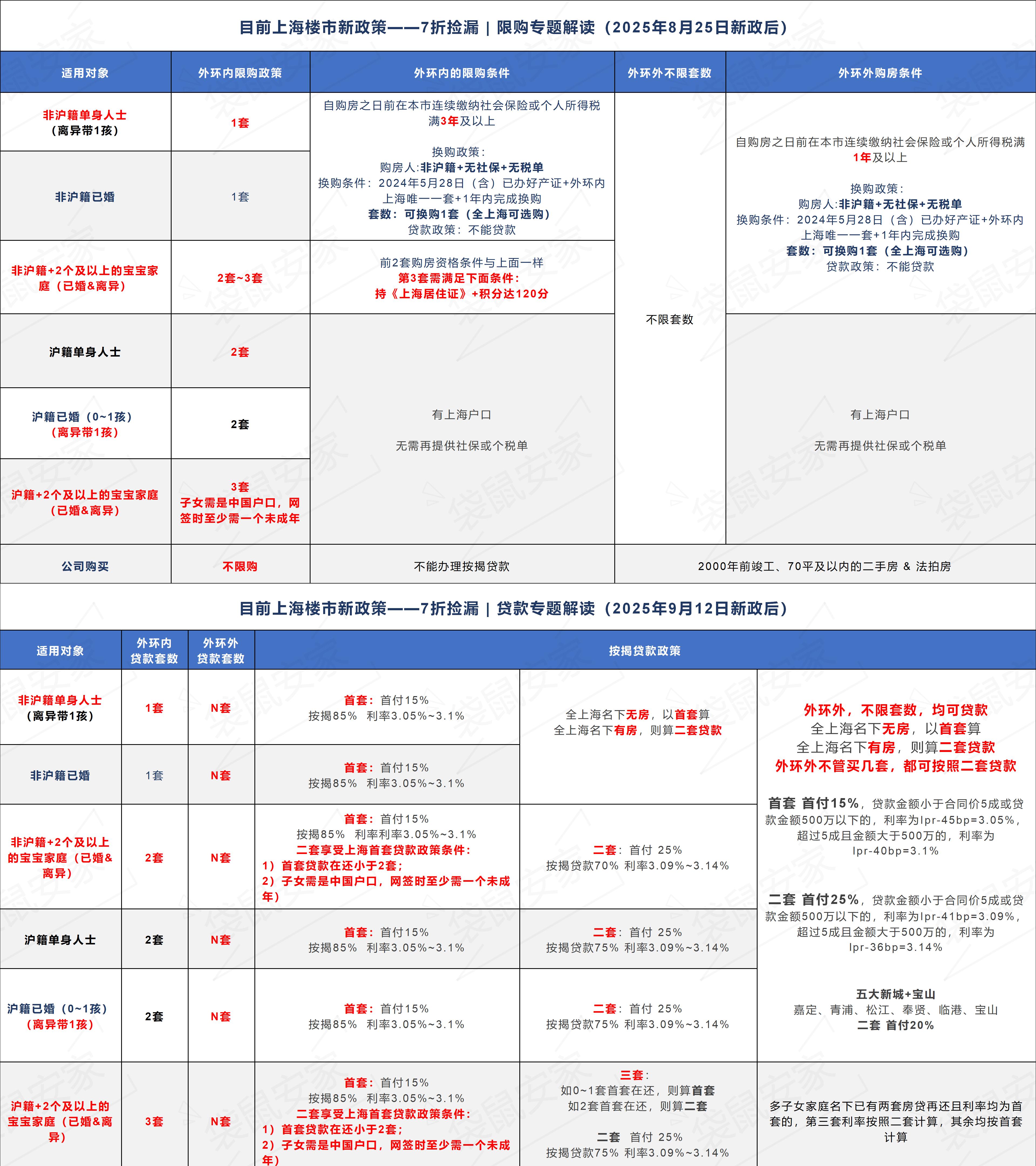 69019959a841c.jpg 0.jpg